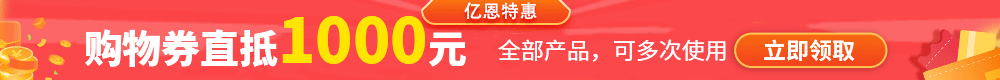 億恩科技服務(wù)器租用\托管