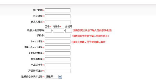 長(zhǎng)表格 長(zhǎng)表格
