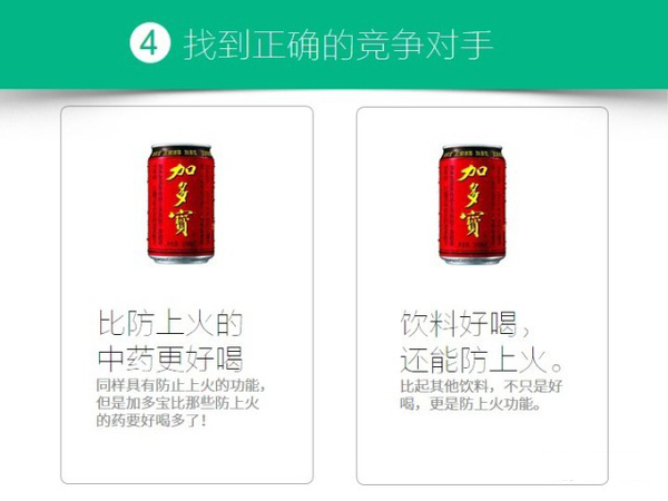 干貨：如何寫一個互聯(lián)網(wǎng)思維的文案呢？