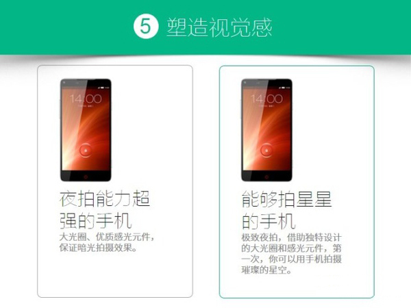 干貨：如何寫一個互聯(lián)網(wǎng)思維的文案呢？