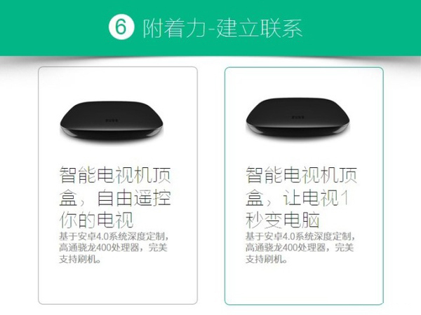 干貨：如何寫一個互聯(lián)網(wǎng)思維的文案呢？