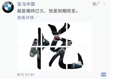 2016年網(wǎng)絡(luò)營(yíng)銷(xiāo)領(lǐng)域十大趨勢(shì)