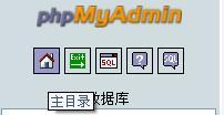 服務器數(shù)據(jù)庫登錄