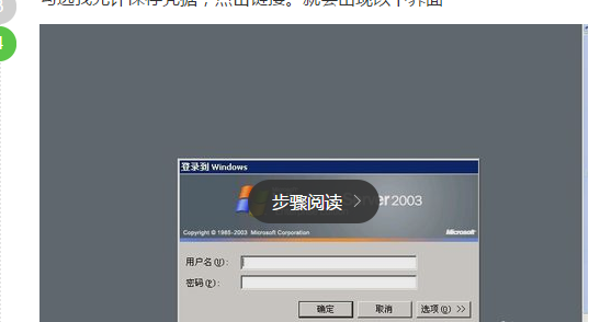 怎么連接云服務(wù)器主機(jī)？
