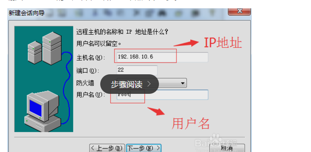 連接云服務(wù)器主機(jī)怎么操作？