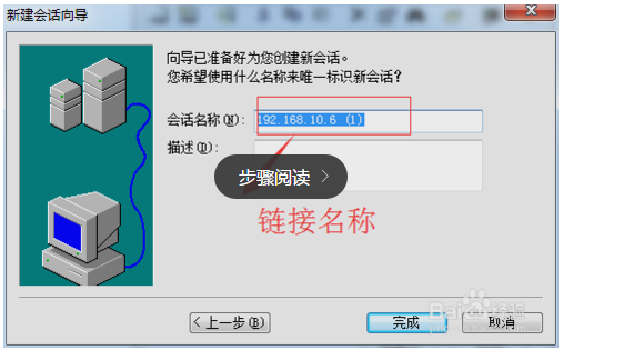 連接云服務(wù)器主機(jī)怎么操作？