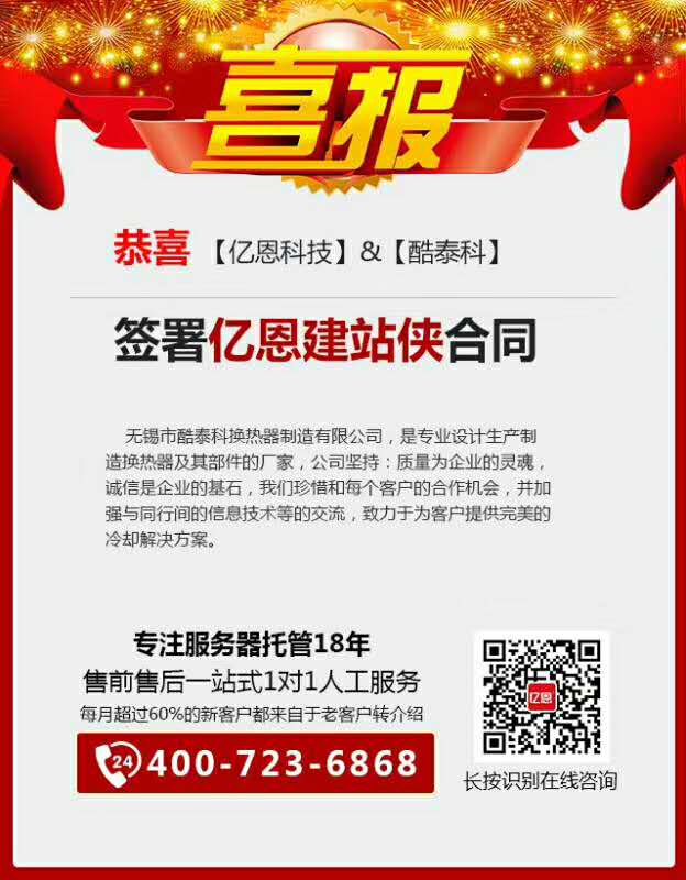 建站俠 建站俠