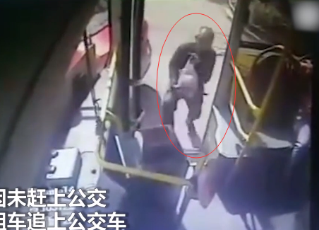 山西一男子沒趕上公交車，憤而搭出租追趕，逼停公交車
