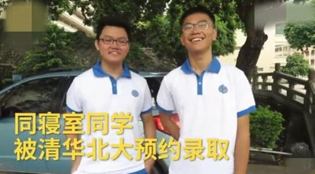 把清北來(lái)電當(dāng)詐騙 真相是清華北大年年深夜搶生源