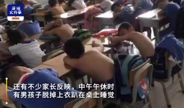 學生光膀子午休 校方表示明年修好空調(diào)