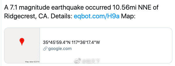 美國加州地震達(dá)7.1級 拉斯維加斯震感強(qiáng)烈