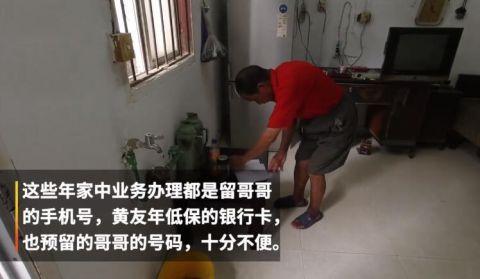 過戶要求逝者到場(chǎng) 中國(guó)移動(dòng)致歉
