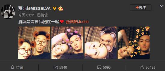 蕭亞軒方回應戀情 網(wǎng)友關(guān)注的是兩人能走多遠呢