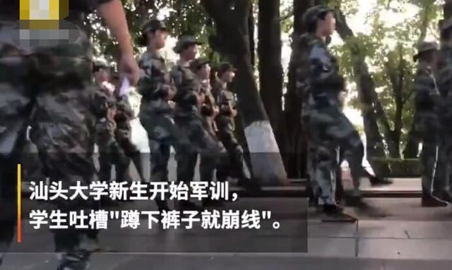 軍訓(xùn)服蹲下就崩線 給學(xué)生提供好一些材料的服裝有多難？