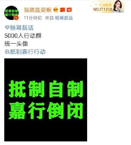 楊冪粉絲抵制嘉行 嘉行做錯了什么讓楊冪粉絲如此憤怒？