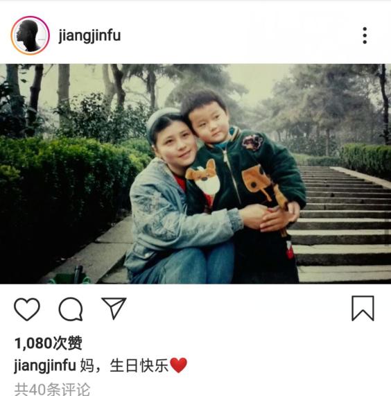 蔣勁夫?yàn)閶寢寫c生 5個(gè)字能夠感受到蔣勁夫滿滿的愛意