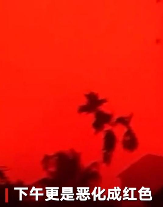 印尼空氣污染嚴(yán)重 血色天空如末世空氣污染指數(shù)達1000