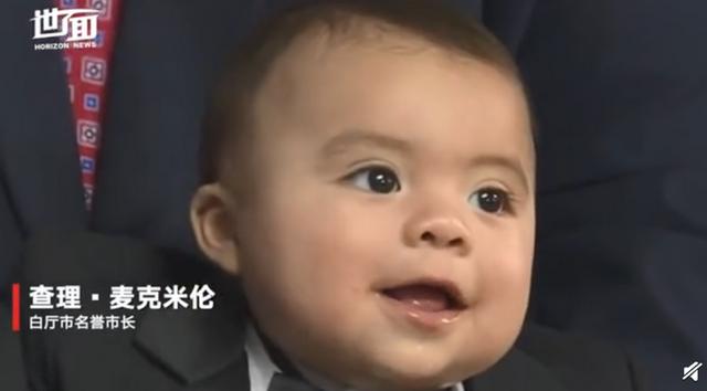 嬰兒任美名譽(yù)市長 怎么上位的？價(jià)高者得
