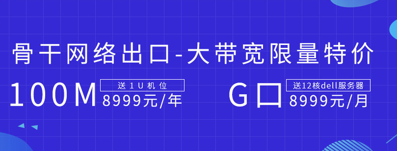 服務(wù)器托管你選對了嗎？ 主機(jī)托管來億恩就對了！