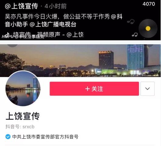 吳亦凡安保公司回應(yīng)推搡“戰(zhàn)士”事件?，也掩蓋不了作秀不尊重人的事實(shí)