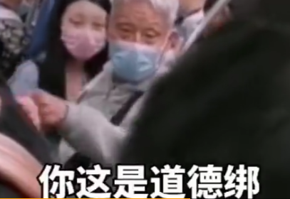 白發(fā)大爺怒斥男子地鐵上不讓座 哪來的底氣道德綁架他人？