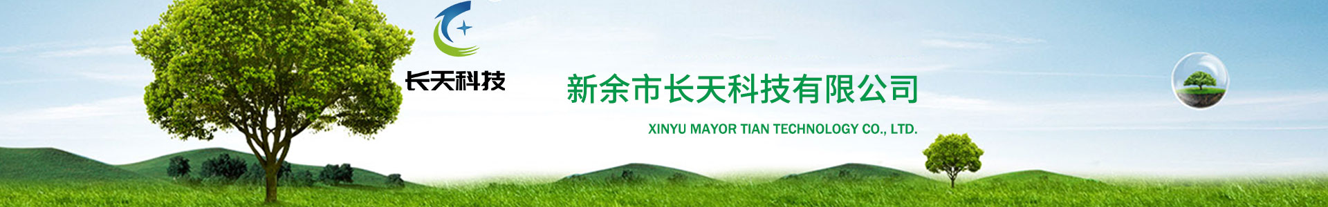 網(wǎng)站托管行業(yè)領(lǐng)導(dǎo)者
